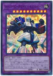 70220 B