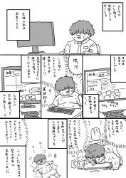 502682 B
