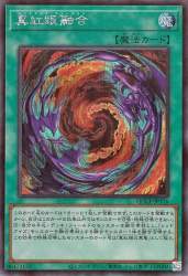 95540 B