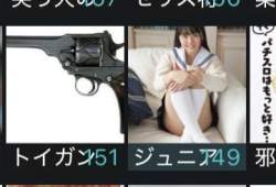17580 B
