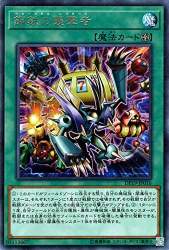 71628 B