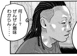 510693 B