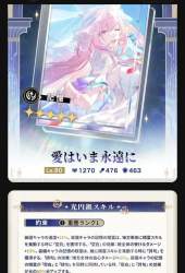 520657 B