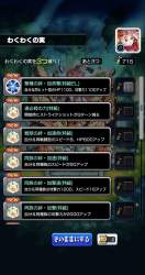 508630 B