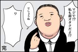 101716 B