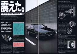 849071 B