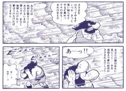 531937 B