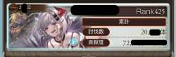 355866 B