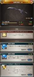 74592 B
