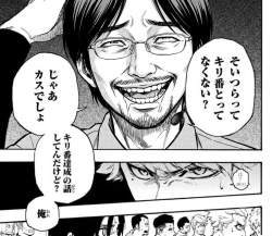 713431 B