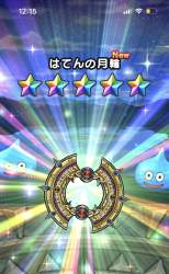 269936 B