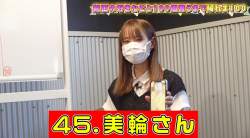 534961 B
