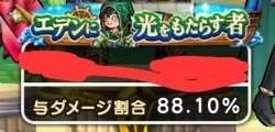 67501 B