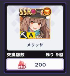 58668 B