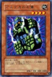85695 B