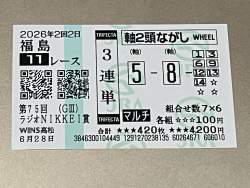 945185 B