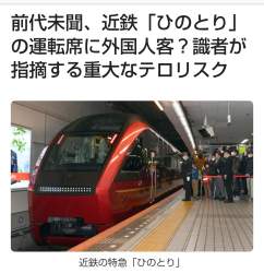 738525 B