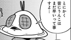 60543 B