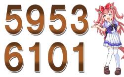 411250 B