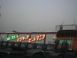 49985 B