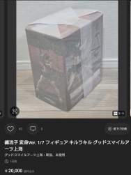 132789 B