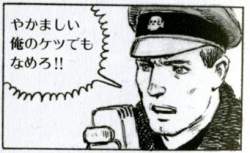 17079 B