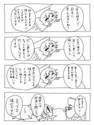 753051 B