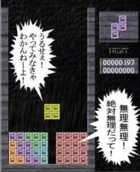 33186 B
