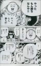 93459 B