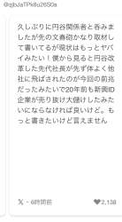 140435 B