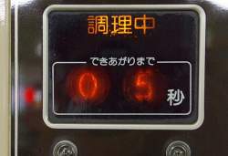 72735 B