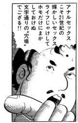 56574 B