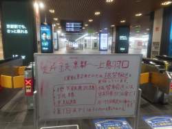 223698 B