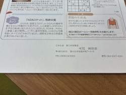 3259636 B