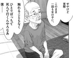 270733 B