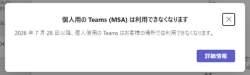 39421 B