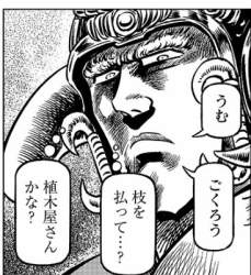69543 B