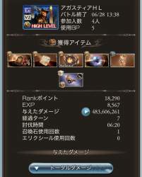 160973 B