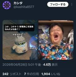 470583 B