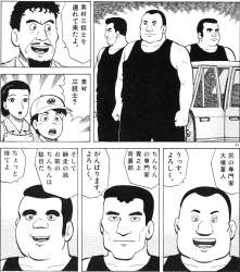 295476 B