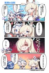 1848781 B