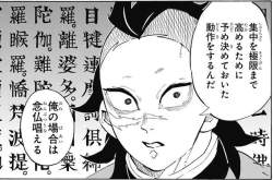 68806 B