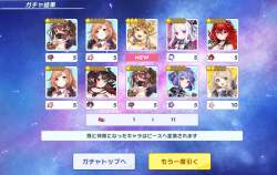1070256 B