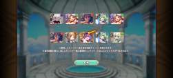 1075490 B