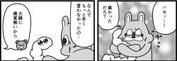 90049 B
