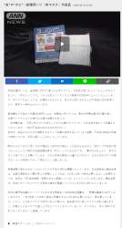 472977 B