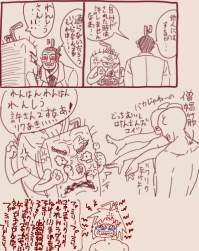 526471 B