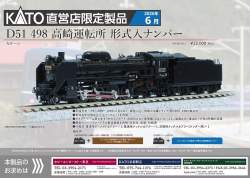 146262 B