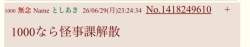 20640 B