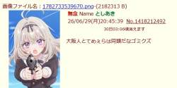 54122 B